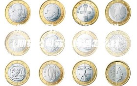 在期货公司上班工资怎么样（期货公司薪资待遇怎么样）