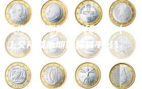 上海原油期货交易所官网（上交所原油期货交易平台）