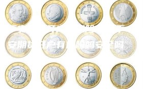 平安期货开户有风险吗（平安期货开户有风险吗安全吗）