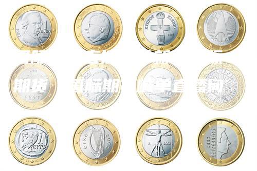 国际期货直播喊单新华国际期货（国际期货喊单直播间）