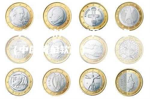 十大黄金软件免费下载七客(中国黄金软件)