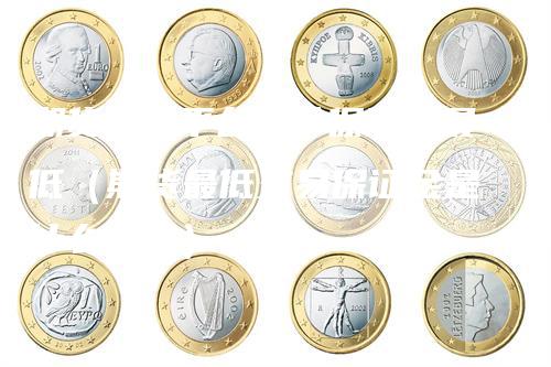 期货交易平台哪个保证金最低（期货最低交易保证金是什么意思）