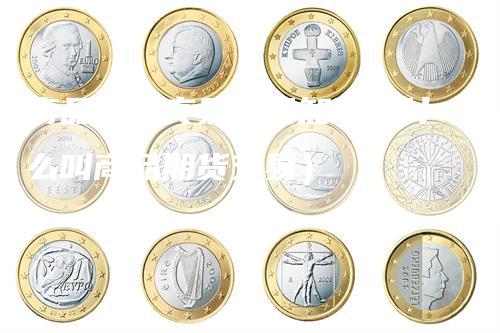 商品期货交易一般知识（什么叫商品期货交易）