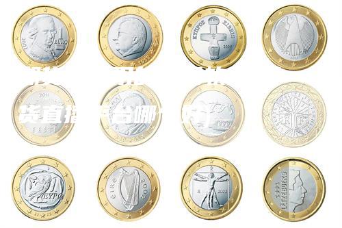 期货直播用的交易软件(期货直播平台哪个好)