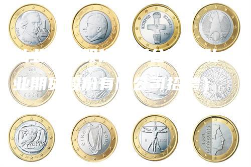 弘业期货股份有限公司（弘业期货股份有限公司招聘）