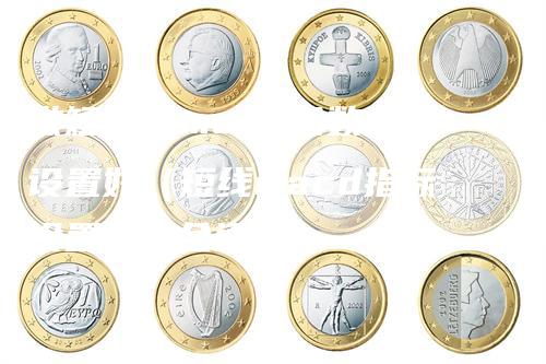 做短线、macd参数如何设置好（短线macd指标设置多少合适）