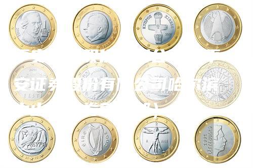 平安证券股份有限公司（平安证券股份有限公司哈尔滨中山路证券营业部）