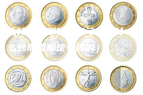 为什么炒期货都是亏（为什么炒期货都是亏钱的）