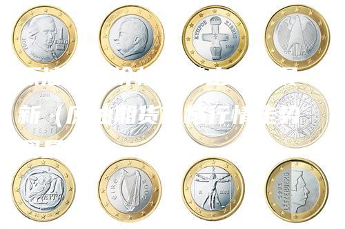 原油期货价格行情走势图最新（原油期货价格行情走势图最新）