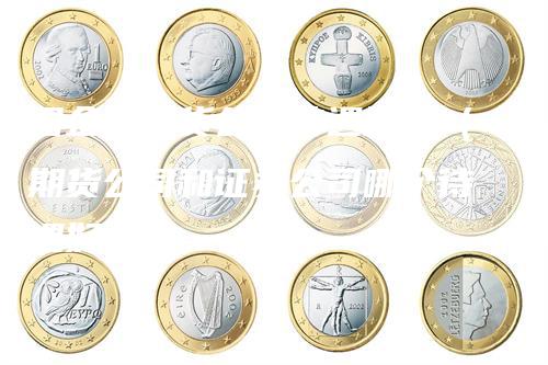 国企的期货公司待遇如何(期货公司和证券公司哪个待遇好)