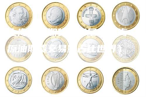 上海原油期货交易量（上海原油期货交易量占比世界）