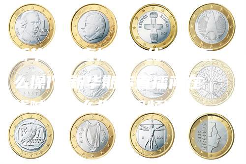 新华期货直播间在线喊单怎么操作(新华期货直播间在线喊单怎么操作视频)