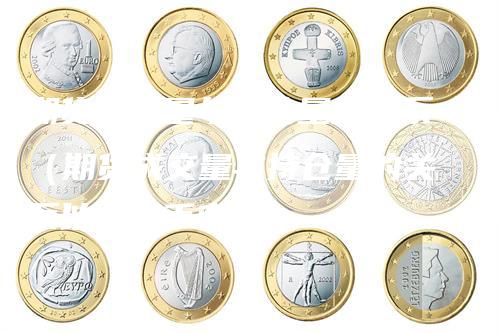 期货成交量与持仓量的关系(期货成交量与持仓量的关系以及换手率)