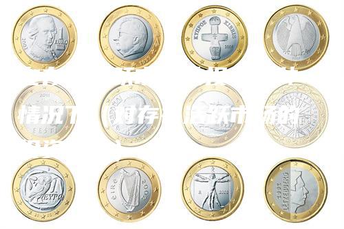 在存在活跃市场的投资品种情况下(对存在活跃市场的投资品种)