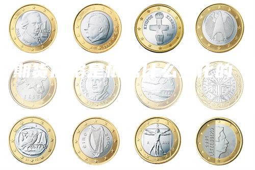 期货价格是根据什么变化的