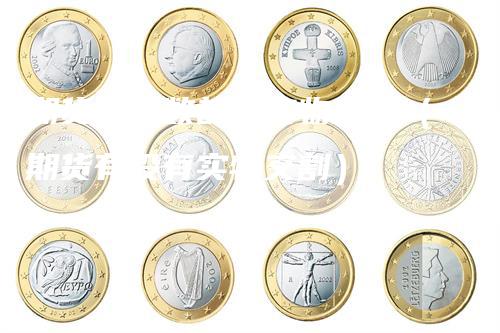 期货大多数都是实物交割（期货有没有实物交割）