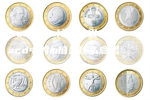 macd中m什么意思(macd中的m值是什么意思)